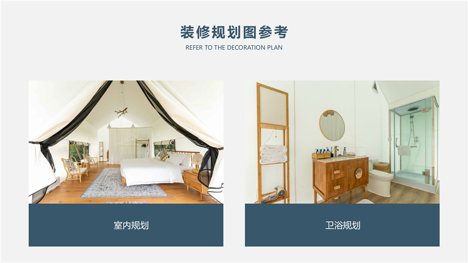 韩式帐篷（济州阳光岛）